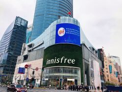-悦诗风吟innisfree