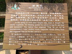 -北辰山景区