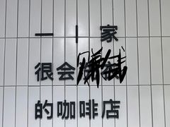 -爱欢洗ifunwash(北辰店)