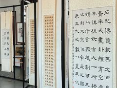 -济南国际园博园