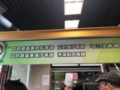 门面-王家沙点心店(南京西路总店)