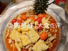 -蛙小侠(柳州万象城店)
