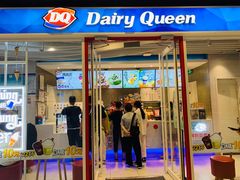 门面-DQ·蛋糕·冰淇淋(通州万达店)