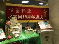 -水云间·SPA·按摩·美肤(丰润阁店)