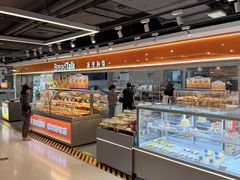 -BreadTalk面包新语·烘焙蛋糕(中心书城店)