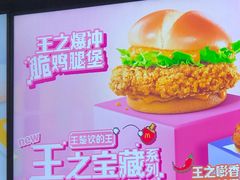 -麦当劳(郑州东高铁站店)