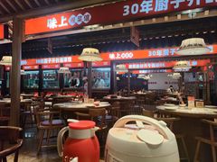 -味上湘菜馆(阿波罗店)