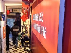 -北三条胡同打卤面馆(雍和宫店)