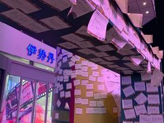 -伊势丹(现代城店)