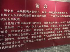 -三亚红色娘子军演艺公园景区