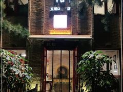 门面-捷信牛奶甜品世家(五道口店)