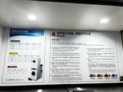 -净悦自助洗衣(陆家嘴金融街区店)