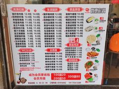 -味先肠粉(康王南店)