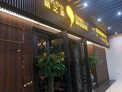 -逅莱·影院足道·日式SPA(大世界店)