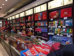 零售区-叶受和(观前街店)