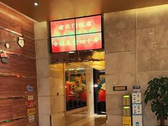 -老北门·苏帮菜·湖景包间(月光码头店)