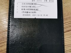 -Sushi Love 创意寿司(丽影广场店)