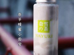 -奈雪的茶(华侨城创意园店)