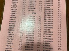 -凡老头米线砂锅(古荡新村西粮站)