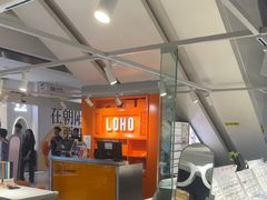 -LOHO眼镜(北京朝北大悦城店)