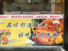 -金姐烤冷面(大沙泥街店)