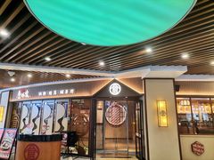 -仓桥家·焗寿司·锅物(光谷步行街店)