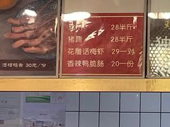 -鸡脚旮旯平江路店
