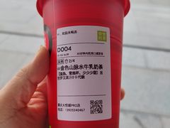 -奈雪的茶(大悦城PRO店)