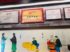 -都一处烧麦馆(前门店)