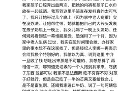 -阿姨来了月嫂·育儿嫂(西三旗店)
