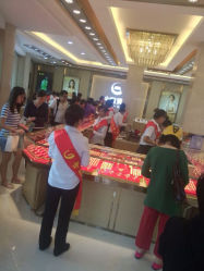 android_upload_pic-中国黄金(塘桥店)