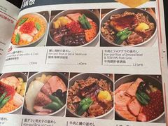 -东京和食 Sun with AQUA