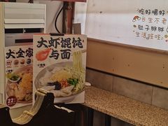 -小倩倩•鸡汤馄饨(江西路创始店)