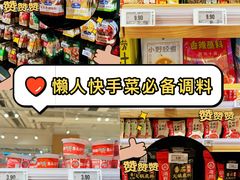 -七鲜超市(瑞虹天地太阳宫店)