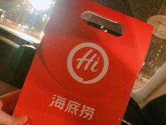 -海底捞火锅(新华联梦想城店)