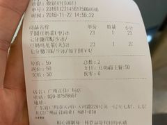 -KOI Thé(正佳广场店)