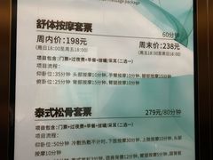 -青水瓦台汤泉(未央店)