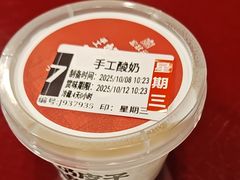 -宏状元现熬粥·京味菜(五棵松店)