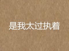 -栖巢咖啡(天鹅湖万达低碳店)