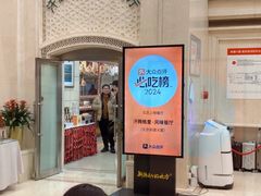 -汗腾格里·风味餐厅(新疆驻京办店)