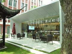 -浙江省杭州高级中学(贡院校区)