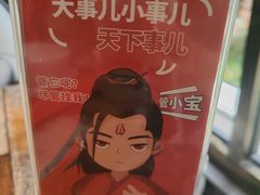 -管氏翅吧(广渠门店)