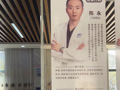 -茂菊口腔连锁(浦东南路店)