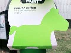 -peekoo coffee(尚嘉中心店)