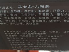 -黑池口感烘焙·生日蛋糕(坂田店)