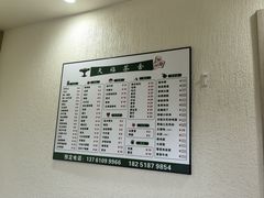 -天福棋牌(田林店)