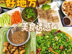 -三锅莊·牦牛肉火锅·香格里拉特色藏餐宴请餐厅(菱角塘路店)