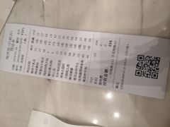 账单-陶然居·重庆菜(鱼洞老街店)