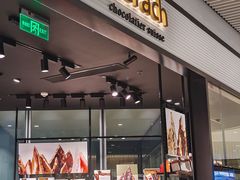 -Laderach 莱德拉(上海环贸iapm店)
