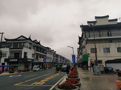 -乌村